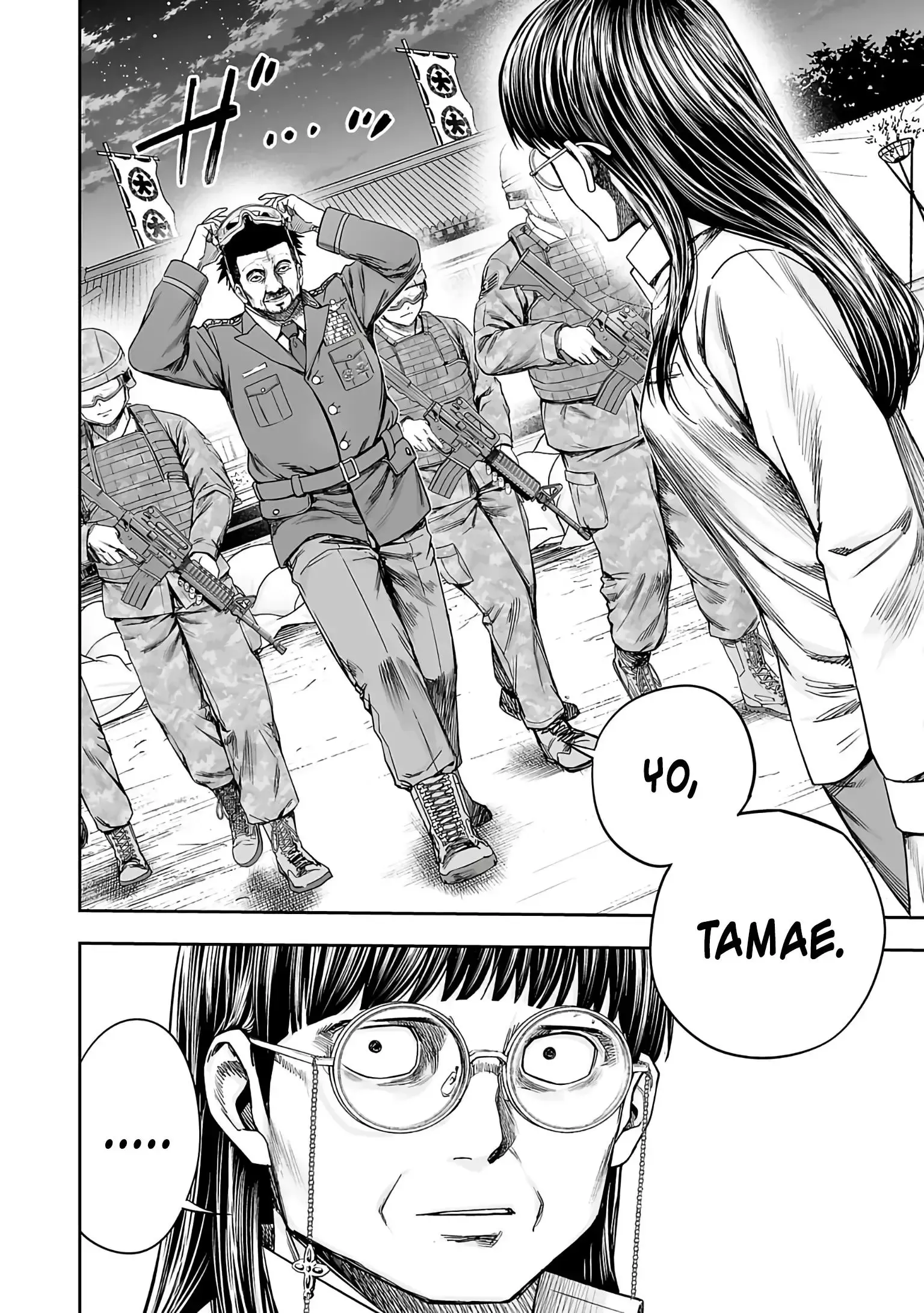 Read TSUYOSHI Manga Online
