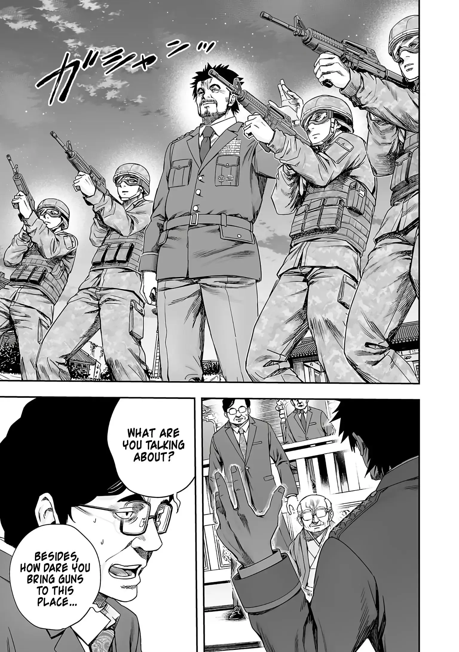 Read TSUYOSHI Manga Online