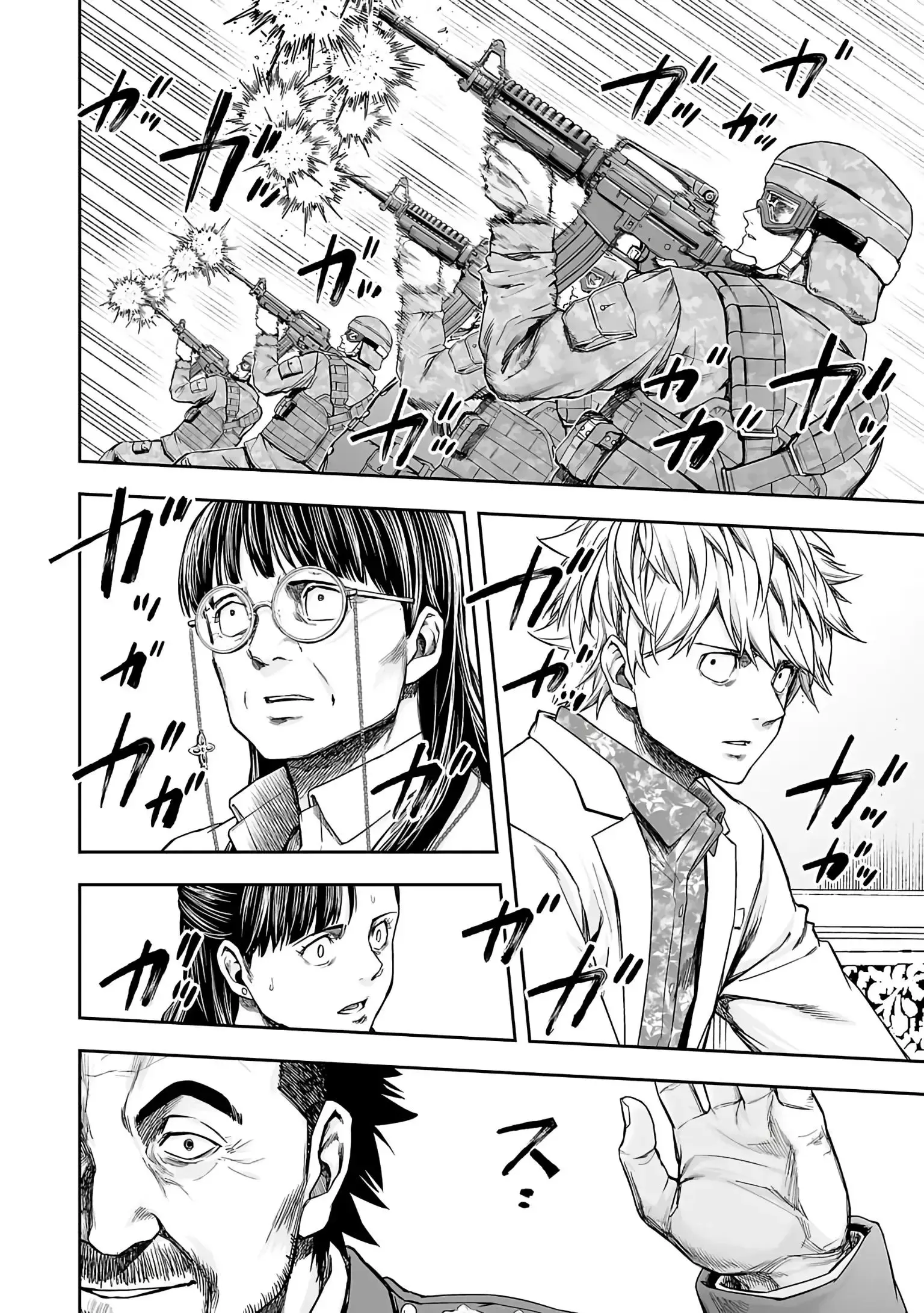 Read TSUYOSHI Manga Online