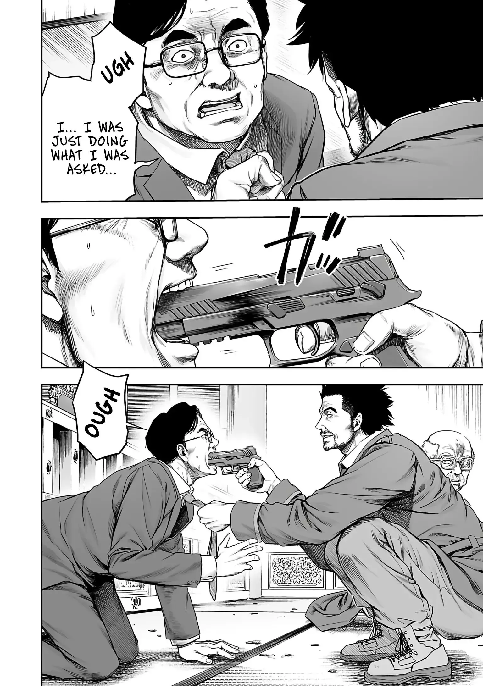 Read TSUYOSHI Manga Online
