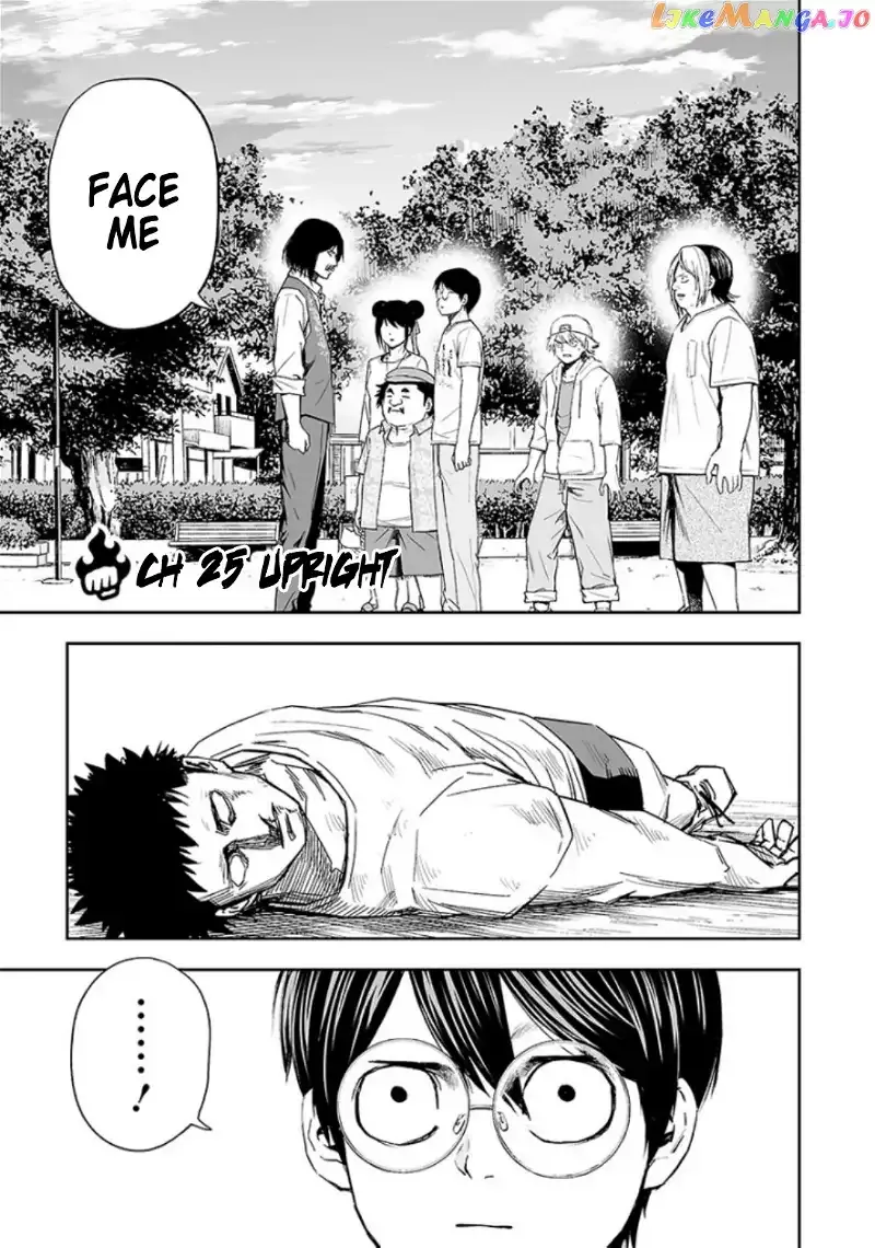 Read TSUYOSHI Manga Online