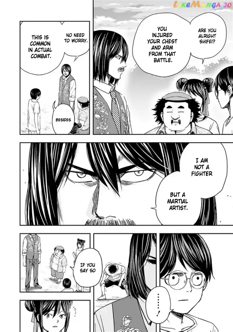 Read TSUYOSHI Manga Online