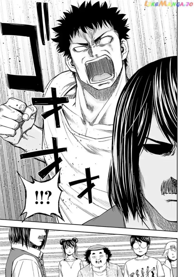 Read TSUYOSHI Manga Online