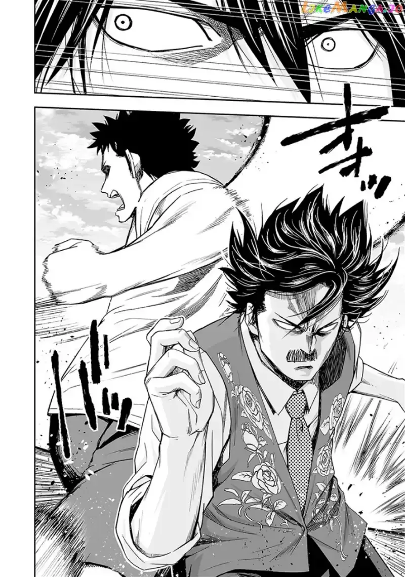 Read TSUYOSHI Manga Online