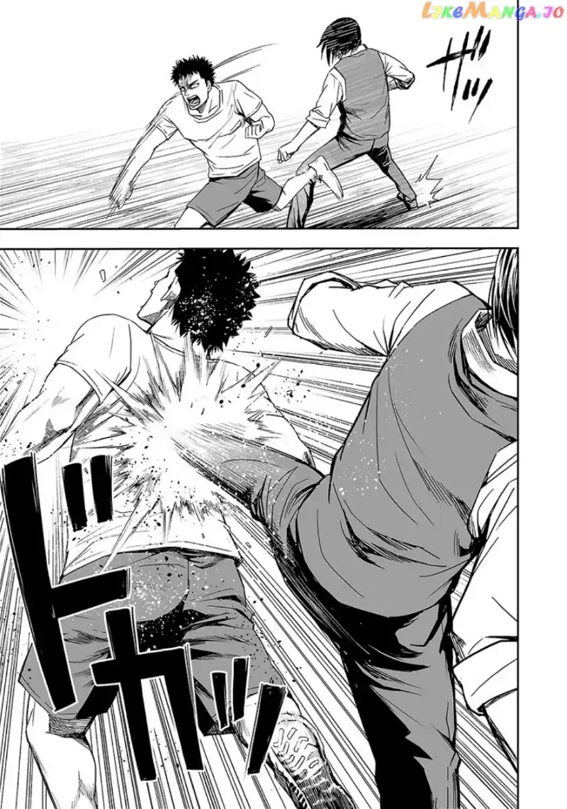 Read TSUYOSHI Manga Online