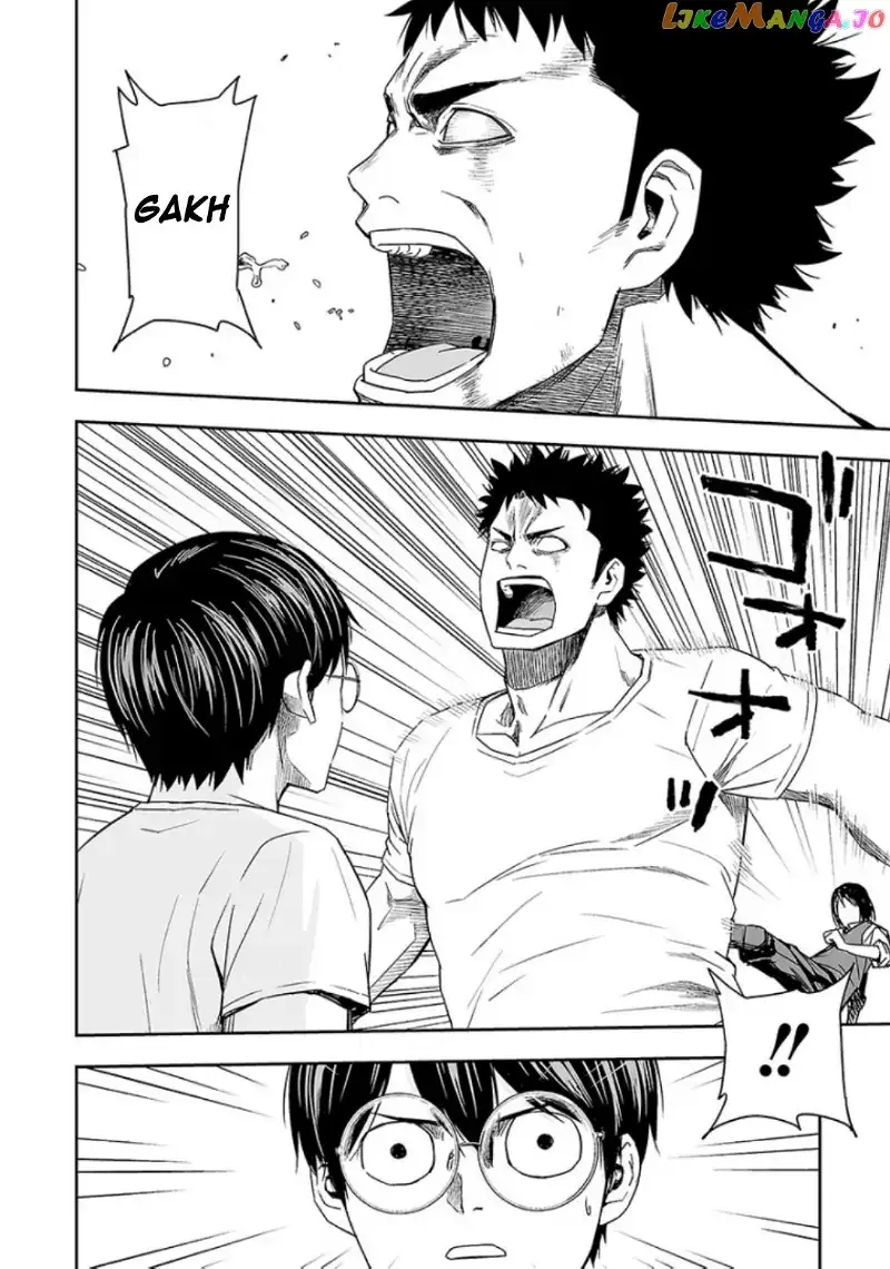 Read TSUYOSHI Manga Online