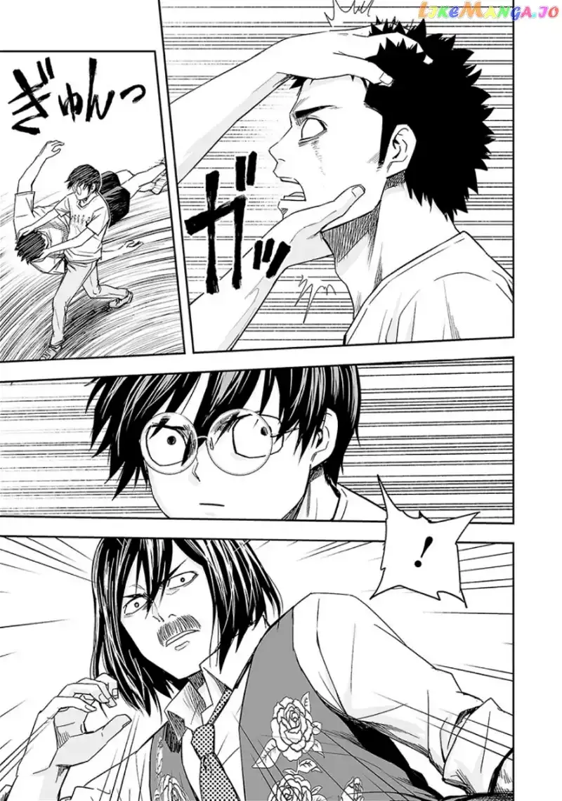 Read TSUYOSHI Manga Online