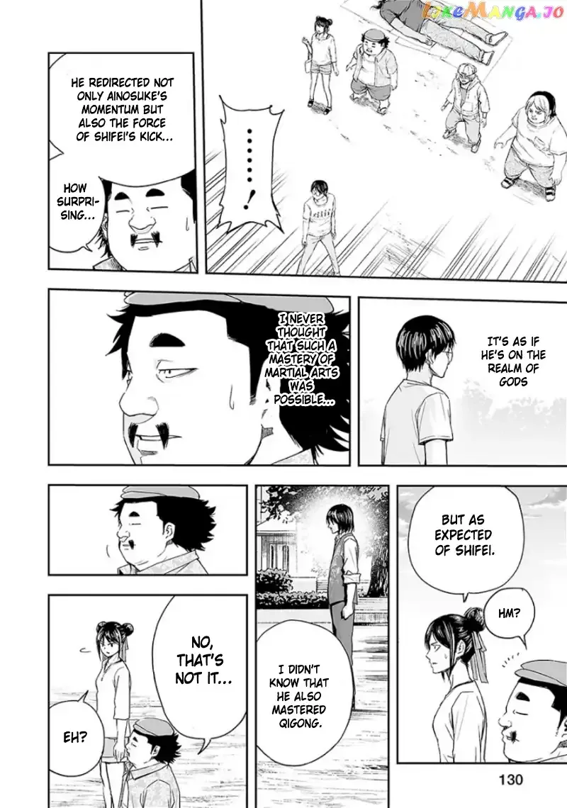 Read TSUYOSHI Manga Online