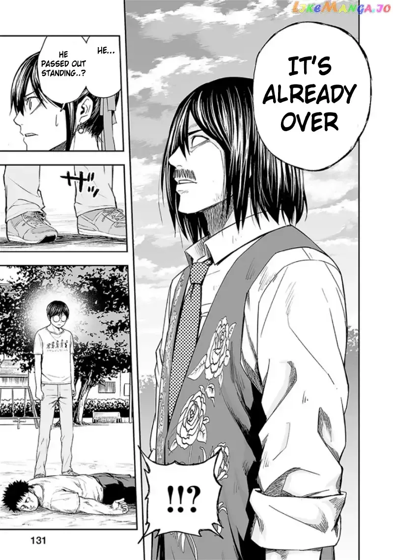 Read TSUYOSHI Manga Online