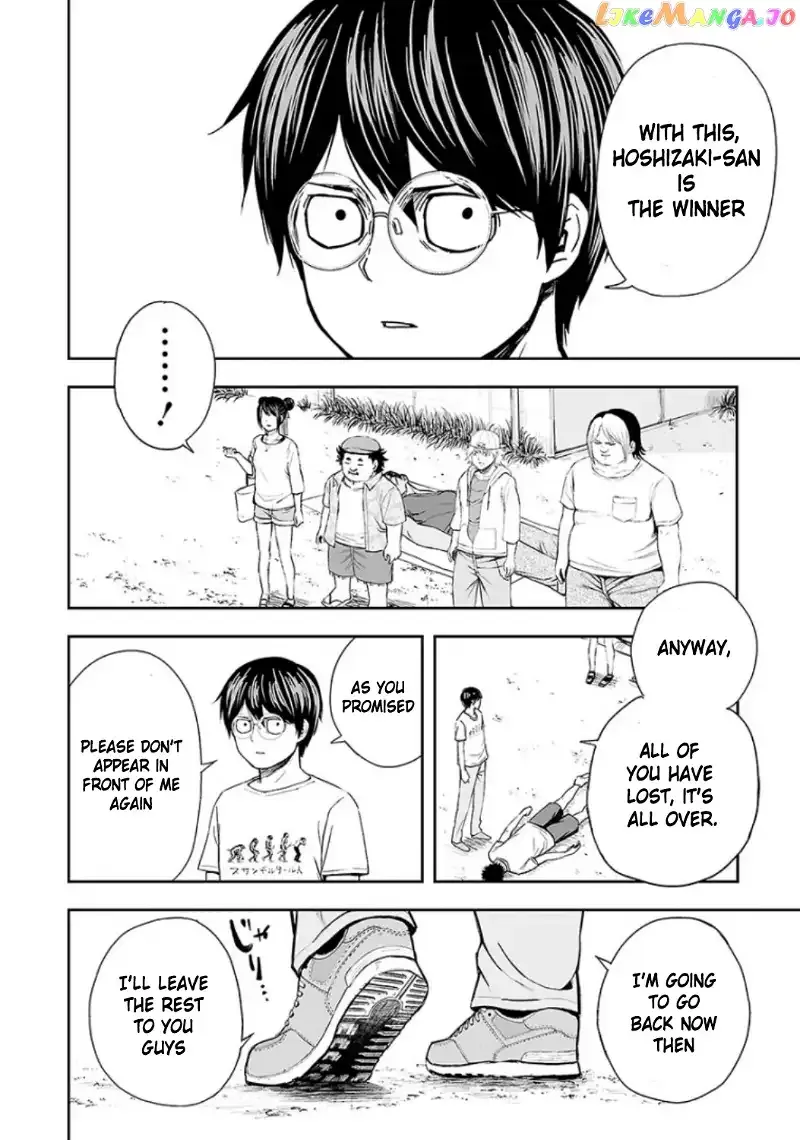 Read TSUYOSHI Manga Online