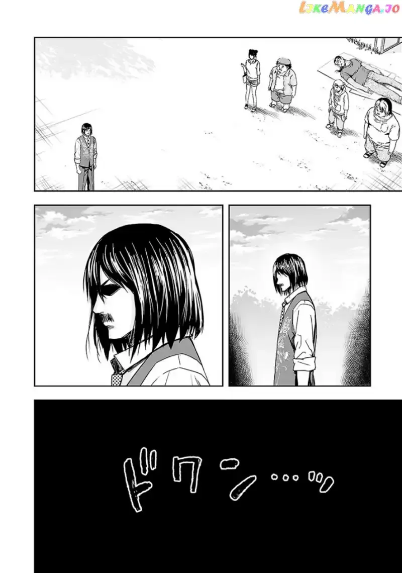 Read TSUYOSHI Manga Online