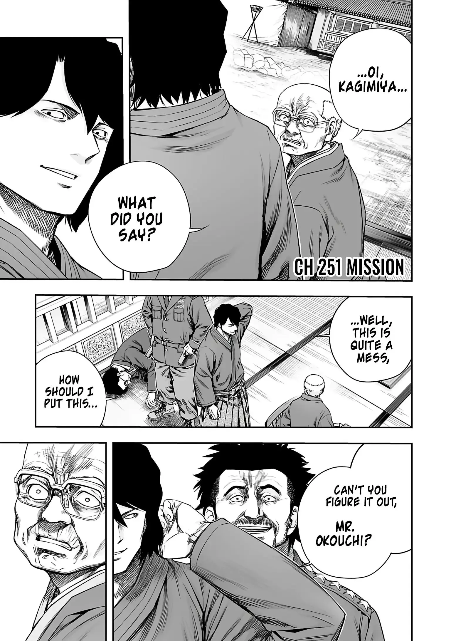 Read TSUYOSHI Manga Online