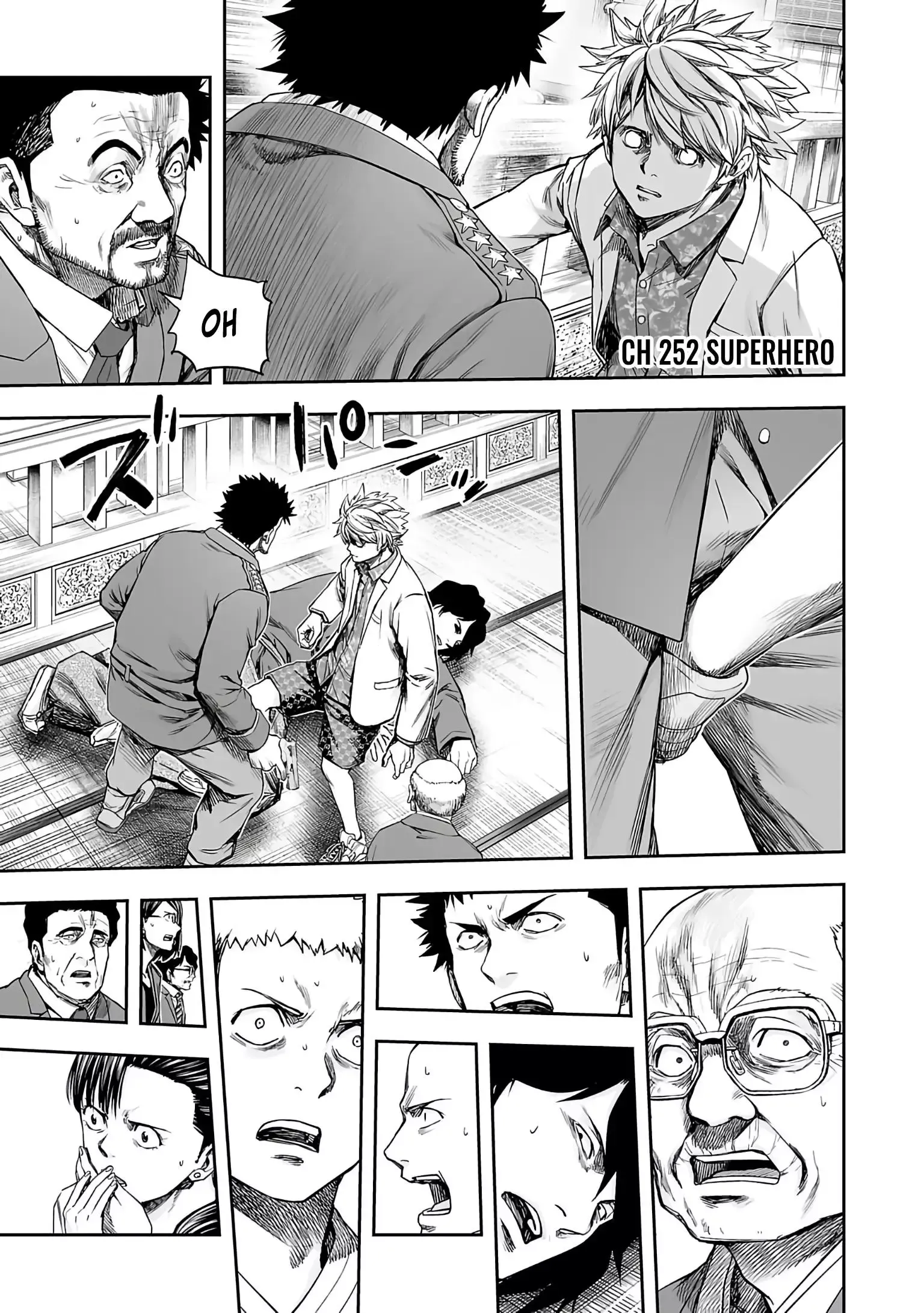 Read TSUYOSHI Manga Online