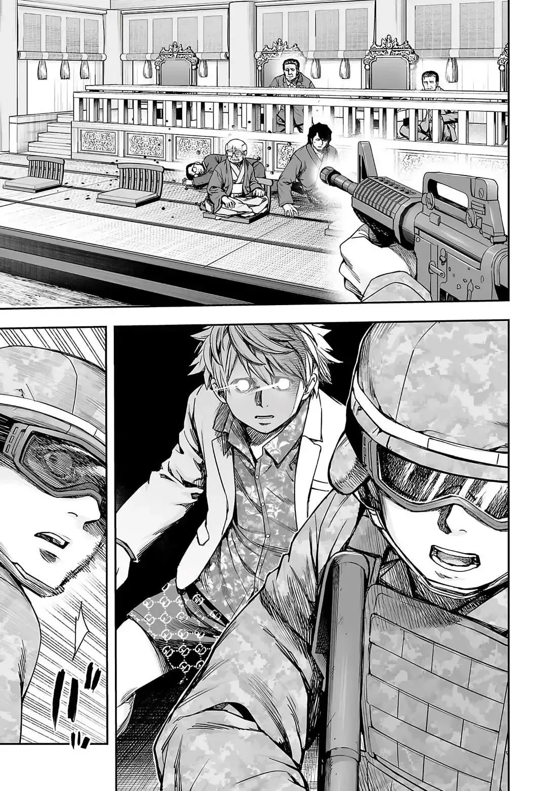 Read TSUYOSHI Manga Online