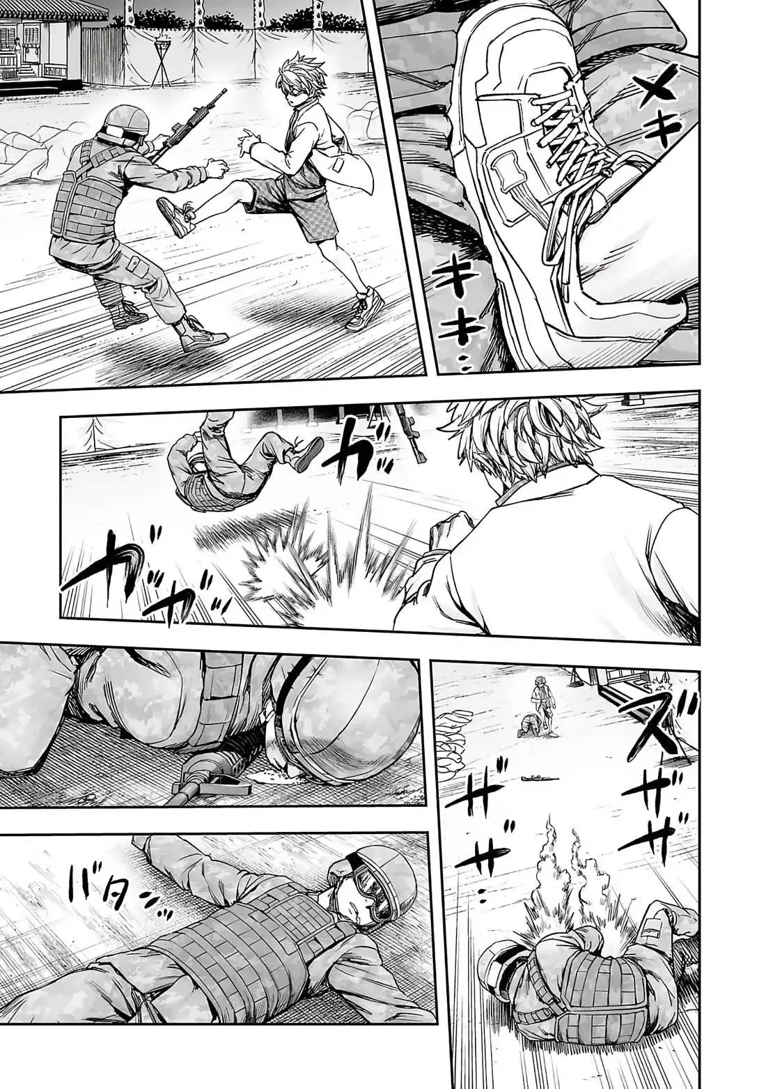 Read TSUYOSHI Manga Online