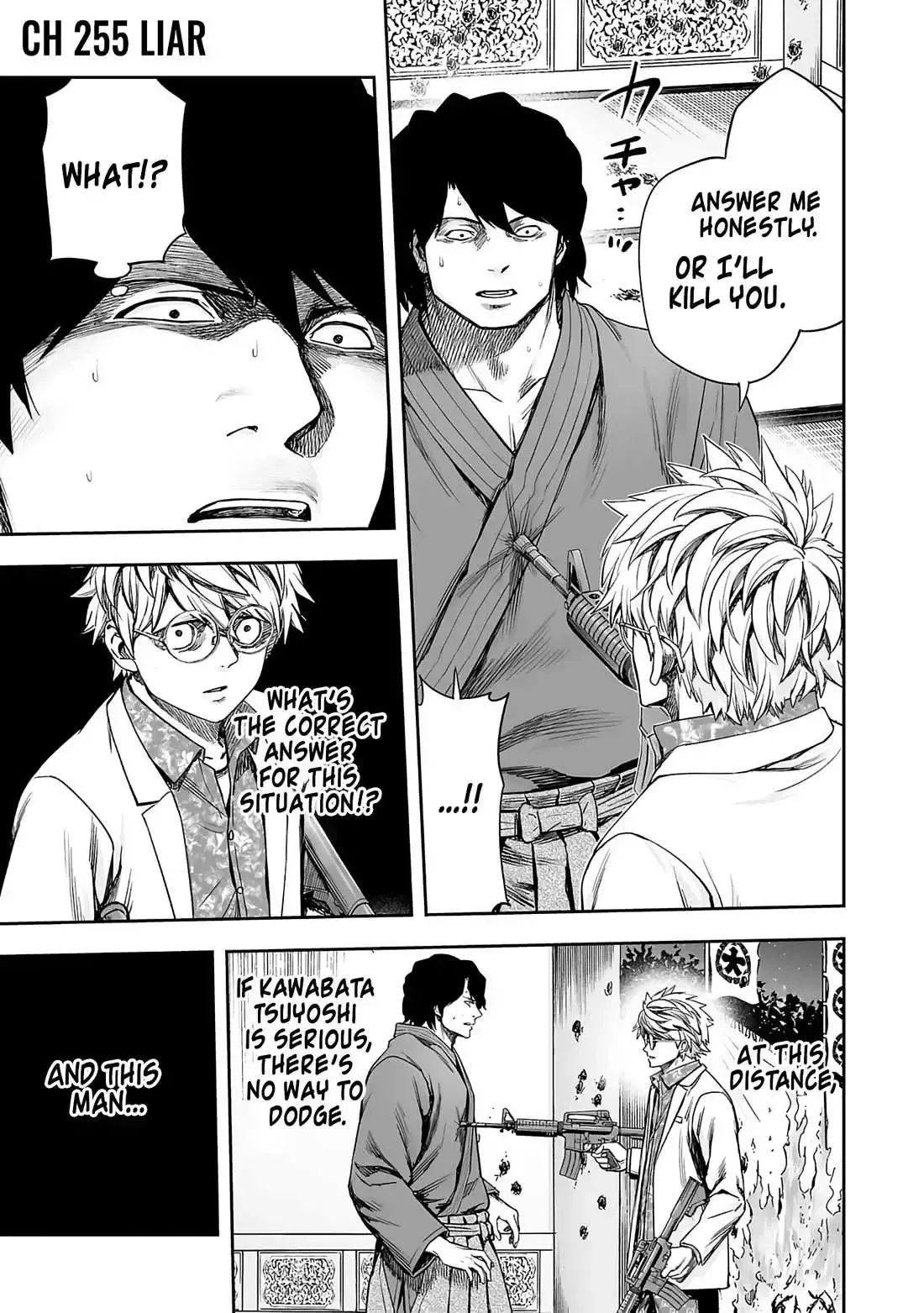 Read TSUYOSHI Manga Online