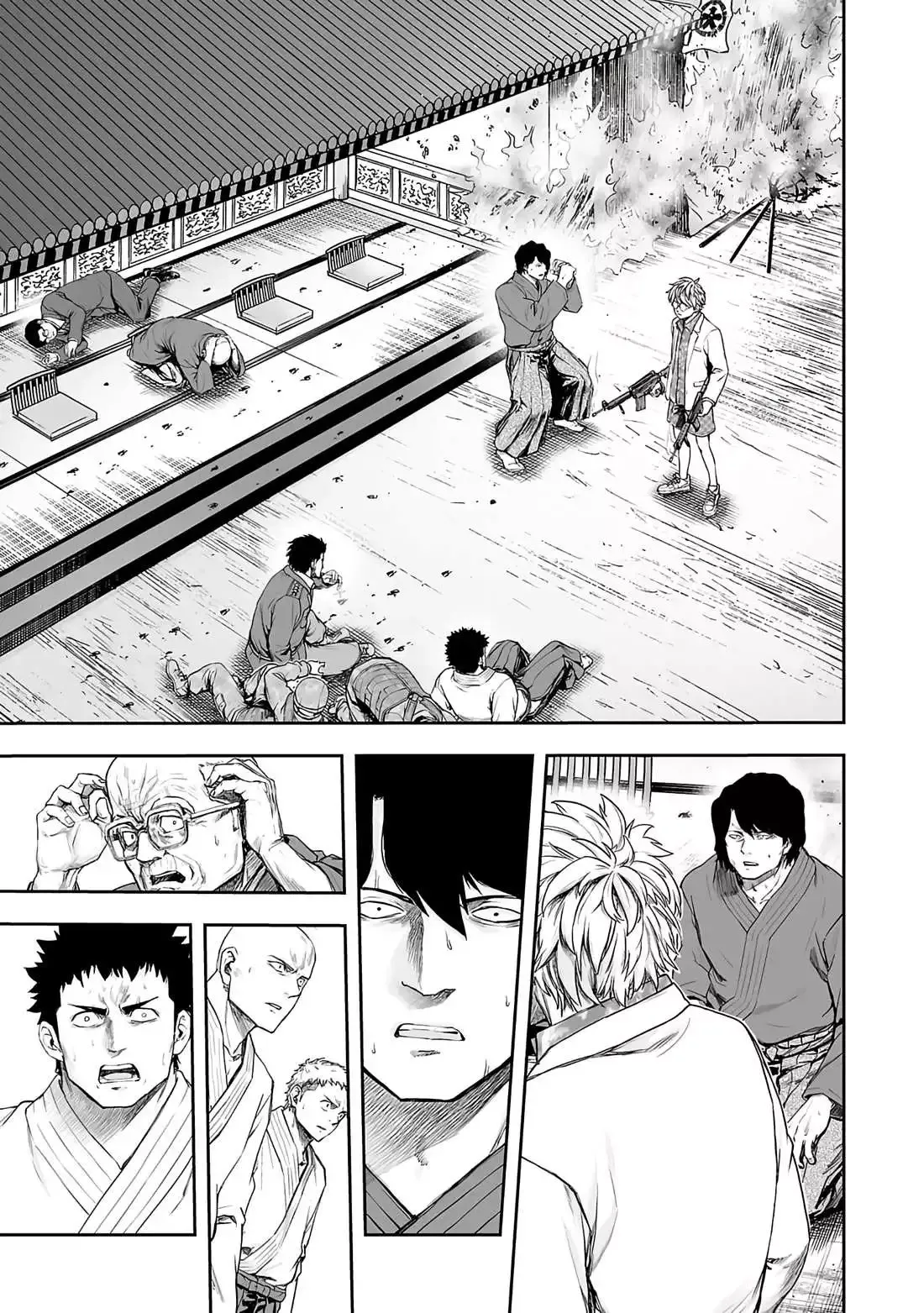 Read TSUYOSHI Manga Online