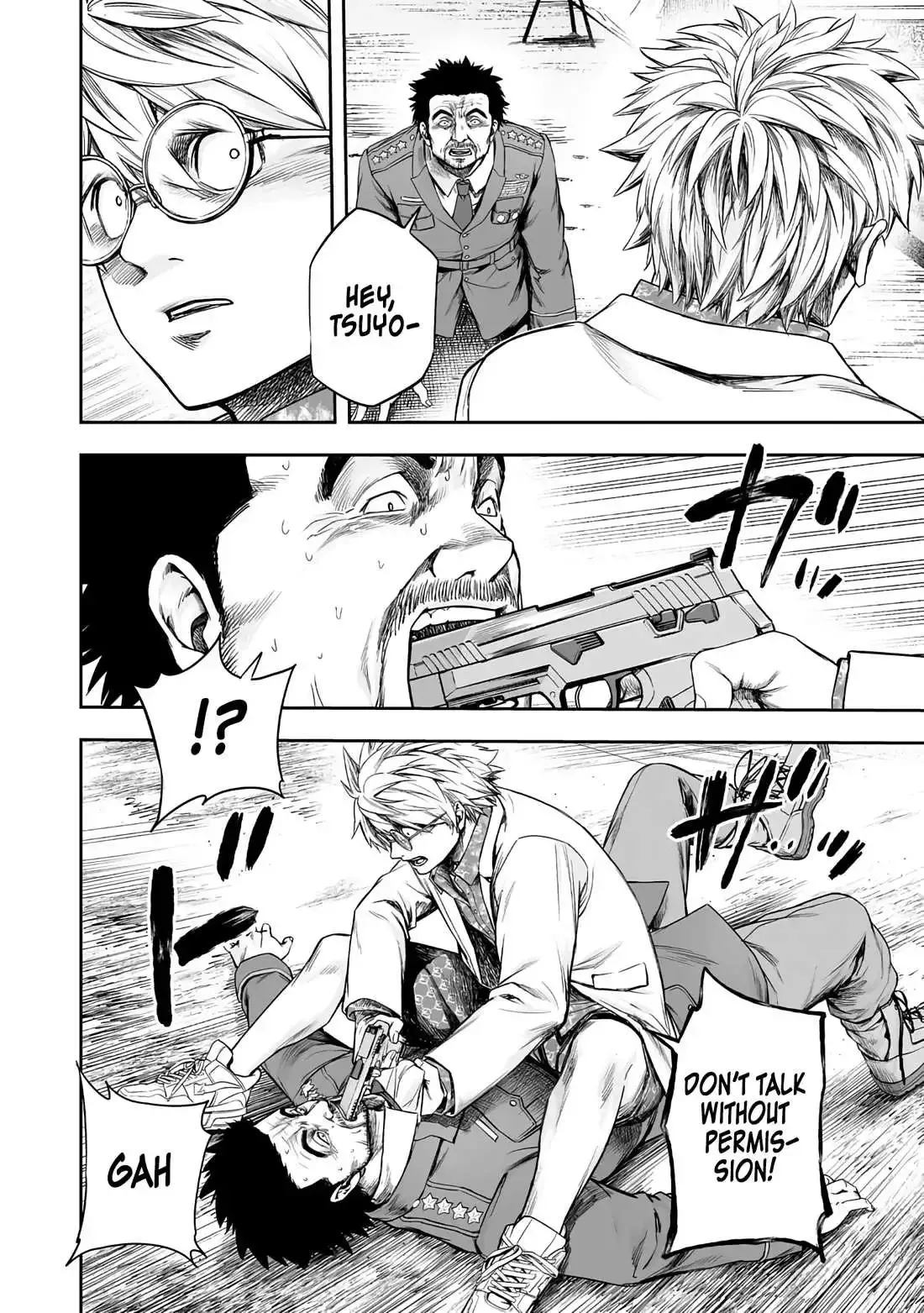 Read TSUYOSHI Manga Online