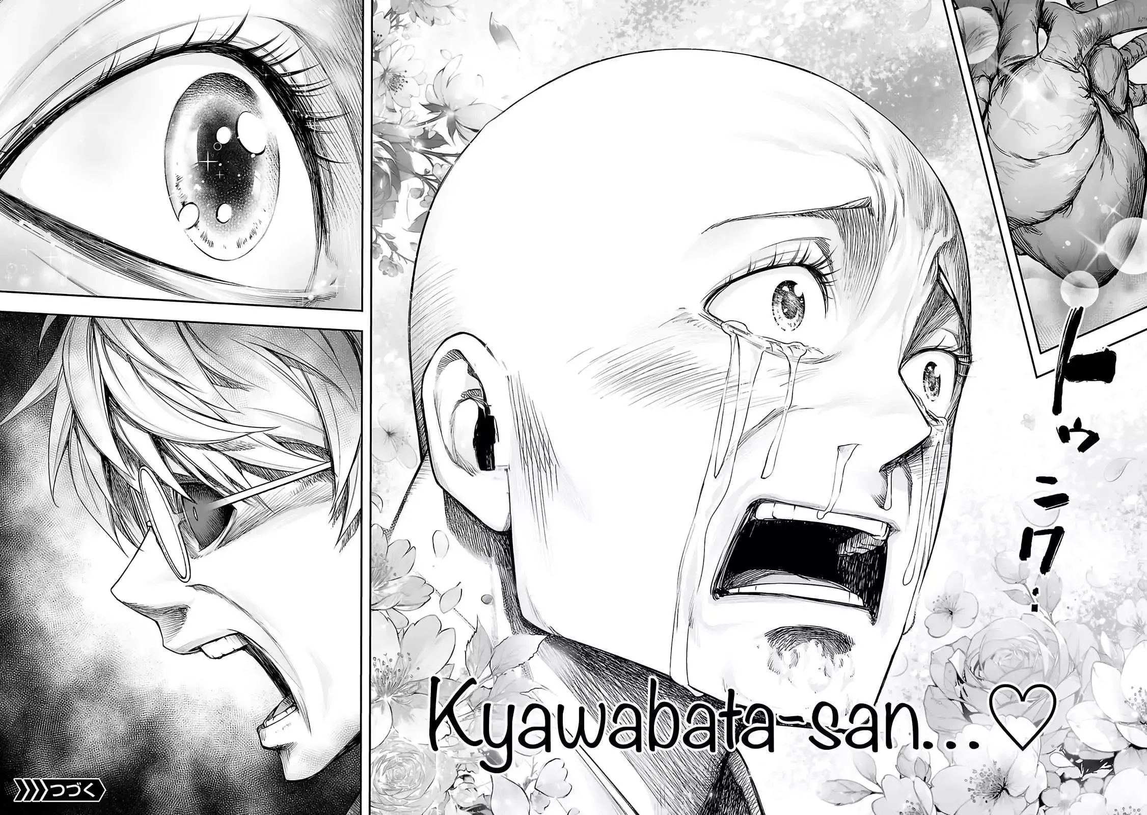 Read TSUYOSHI Manga Online
