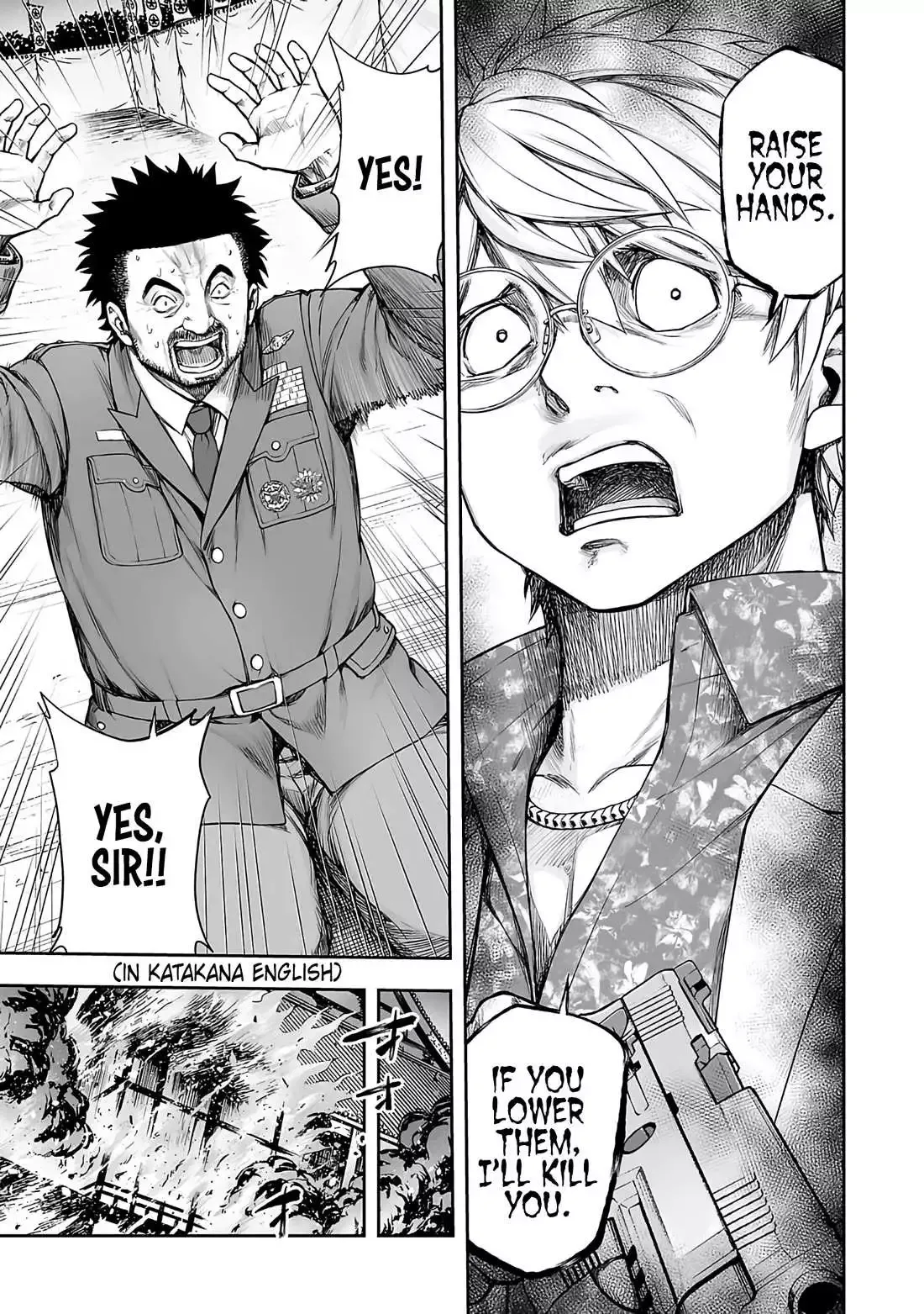 Read TSUYOSHI Manga Online