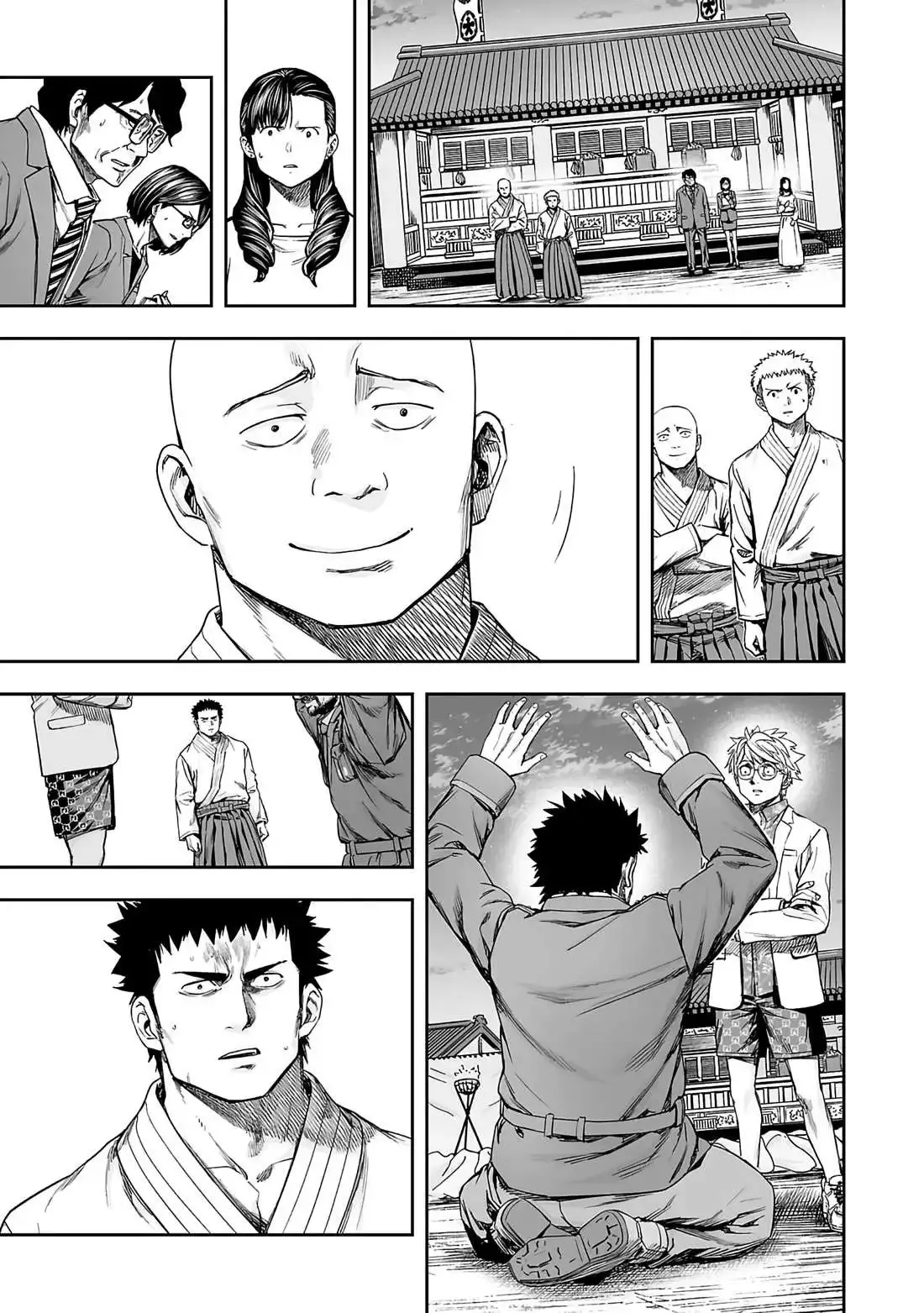 Read TSUYOSHI Manga Online