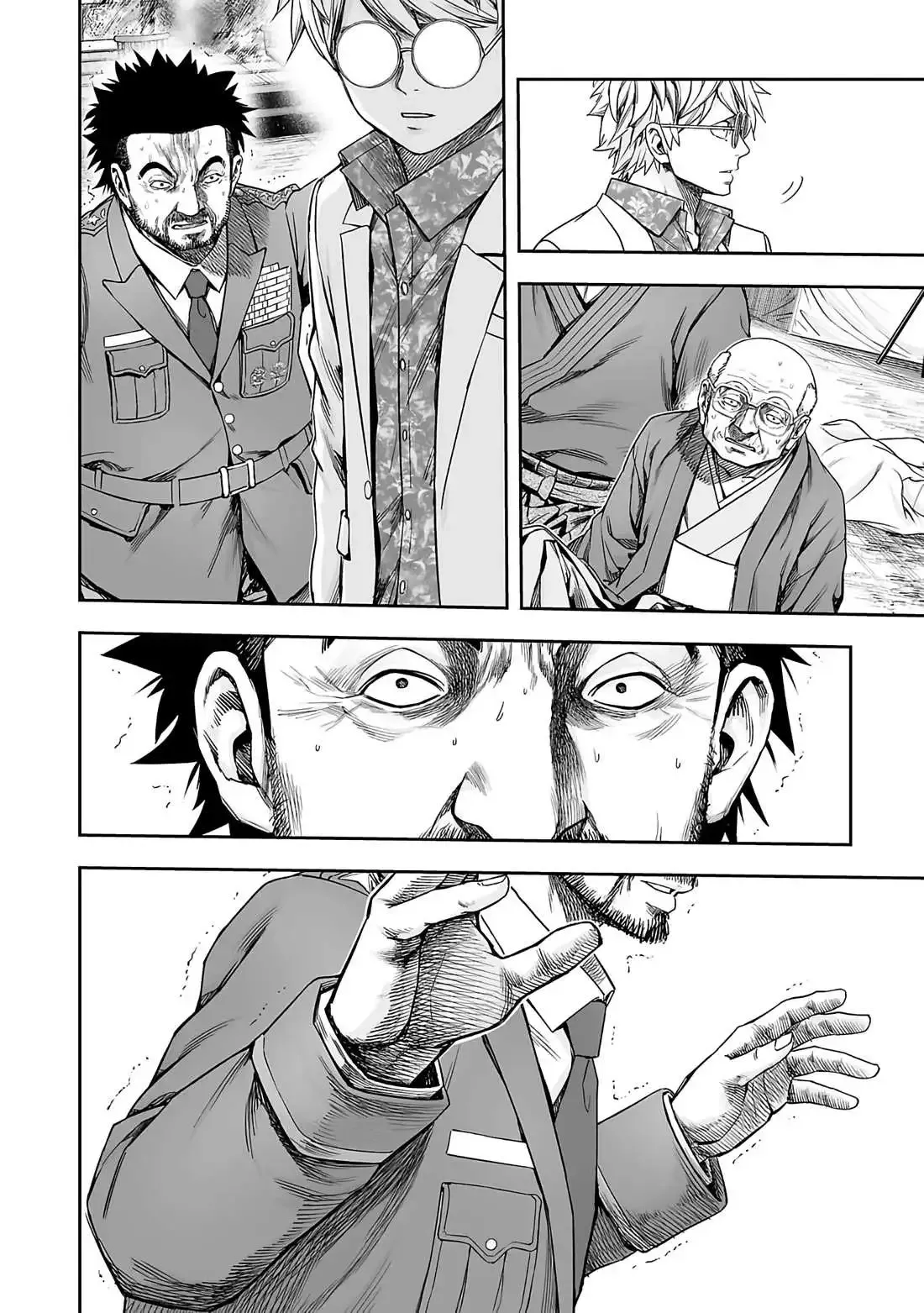 Read TSUYOSHI Manga Online