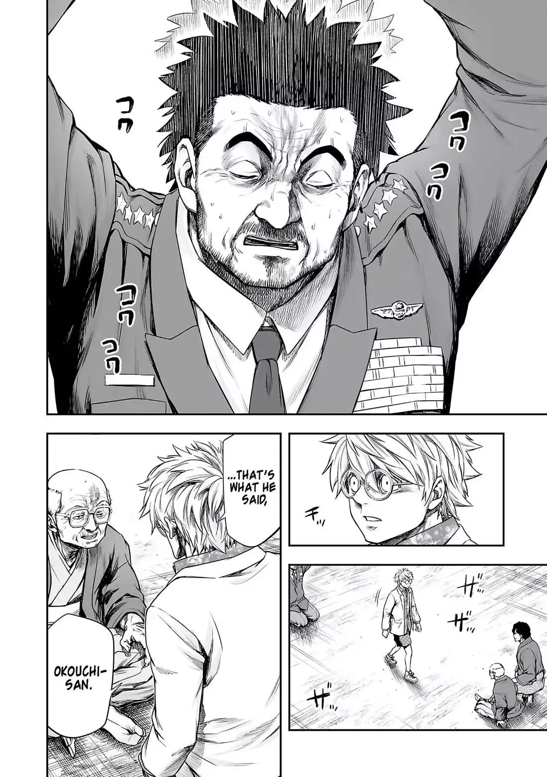 Read TSUYOSHI Manga Online