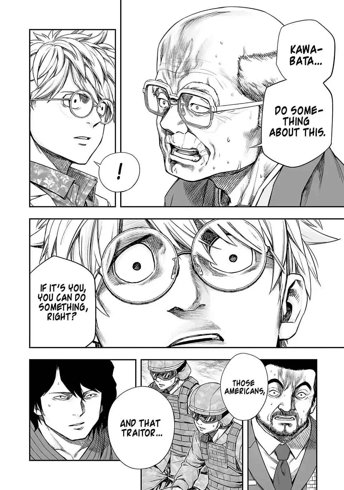 Read TSUYOSHI Manga Online