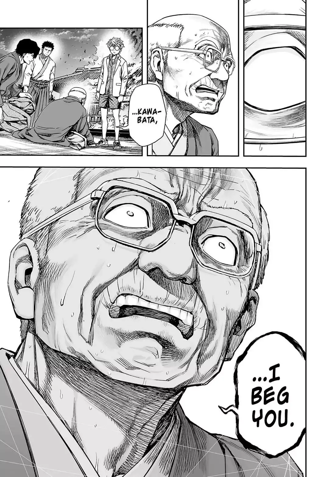 Read TSUYOSHI Manga Online