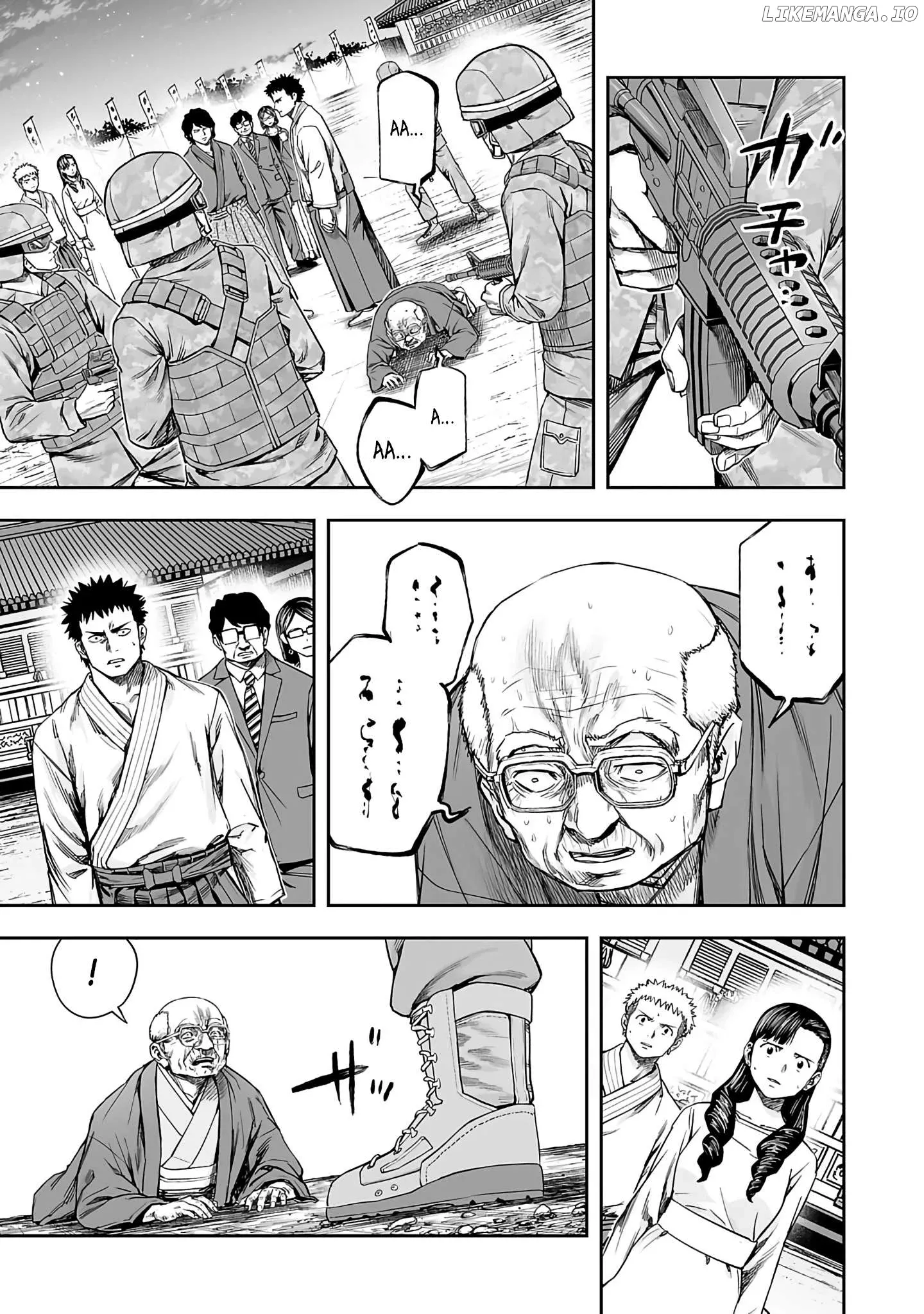 Read TSUYOSHI Manga Online