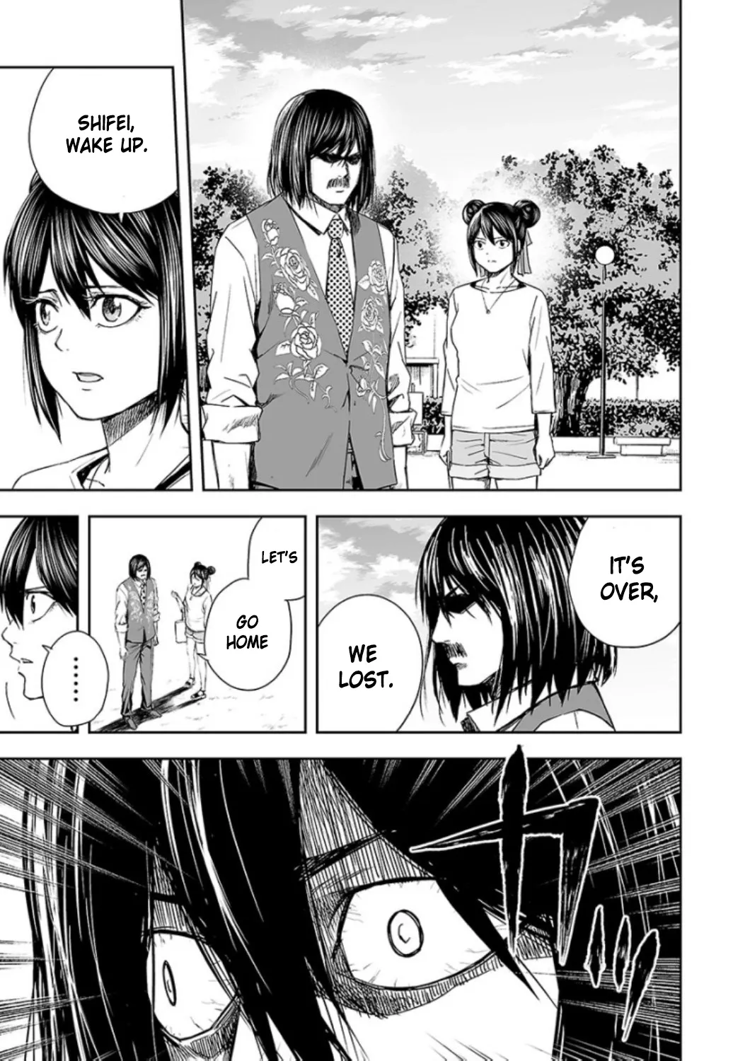 Read TSUYOSHI Manga Online