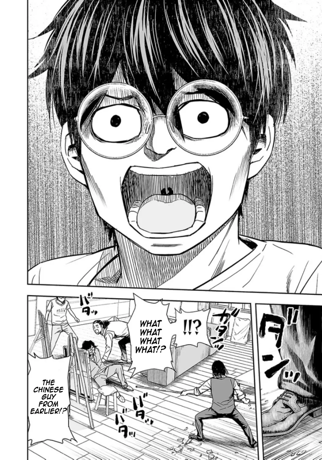 Read TSUYOSHI Manga Online