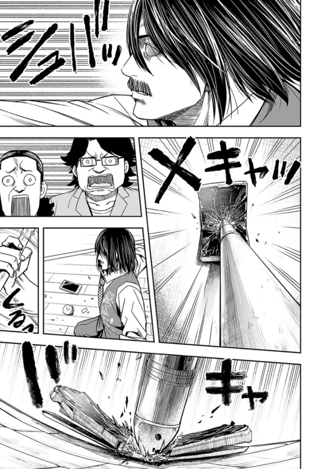 Read TSUYOSHI Manga Online