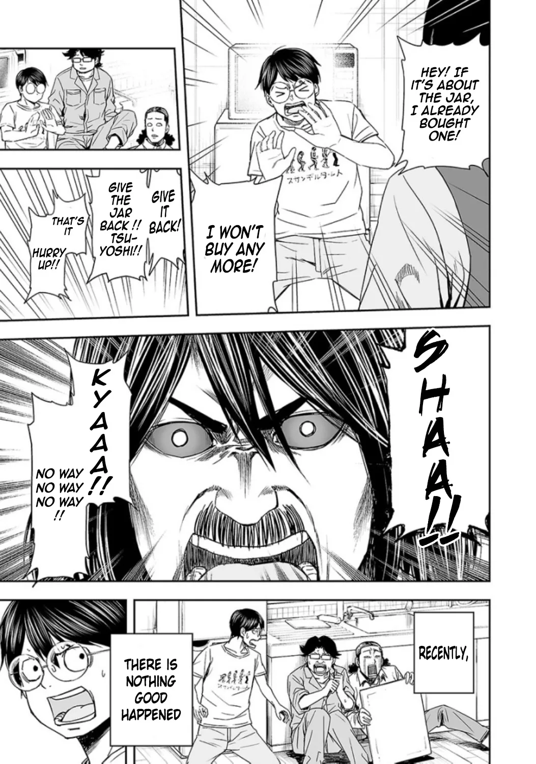 Read TSUYOSHI Manga Online