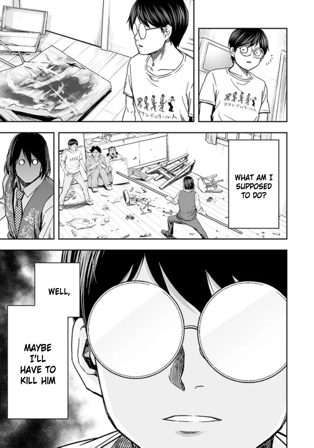 Read TSUYOSHI Manga Online