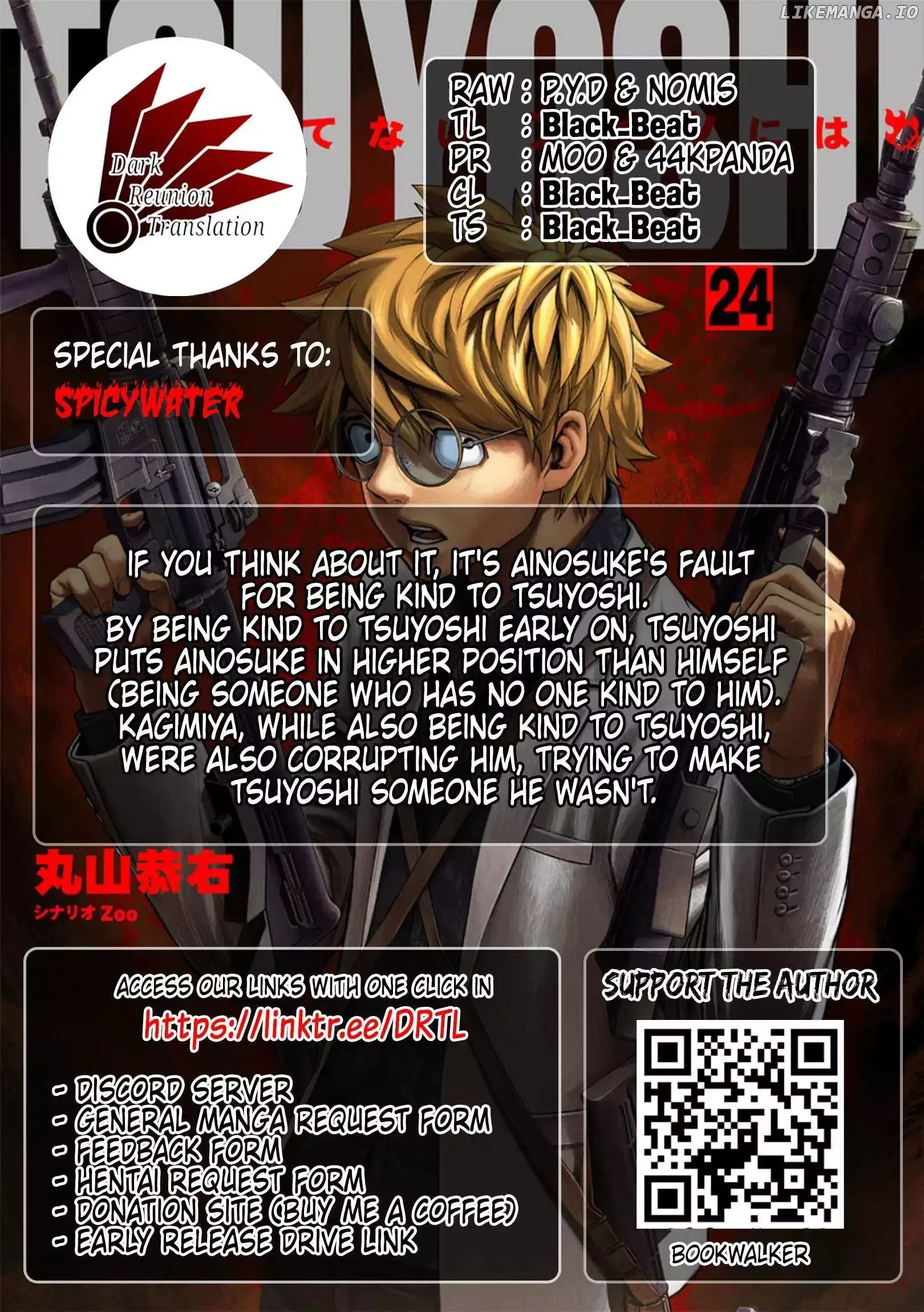 Read TSUYOSHI Manga Online