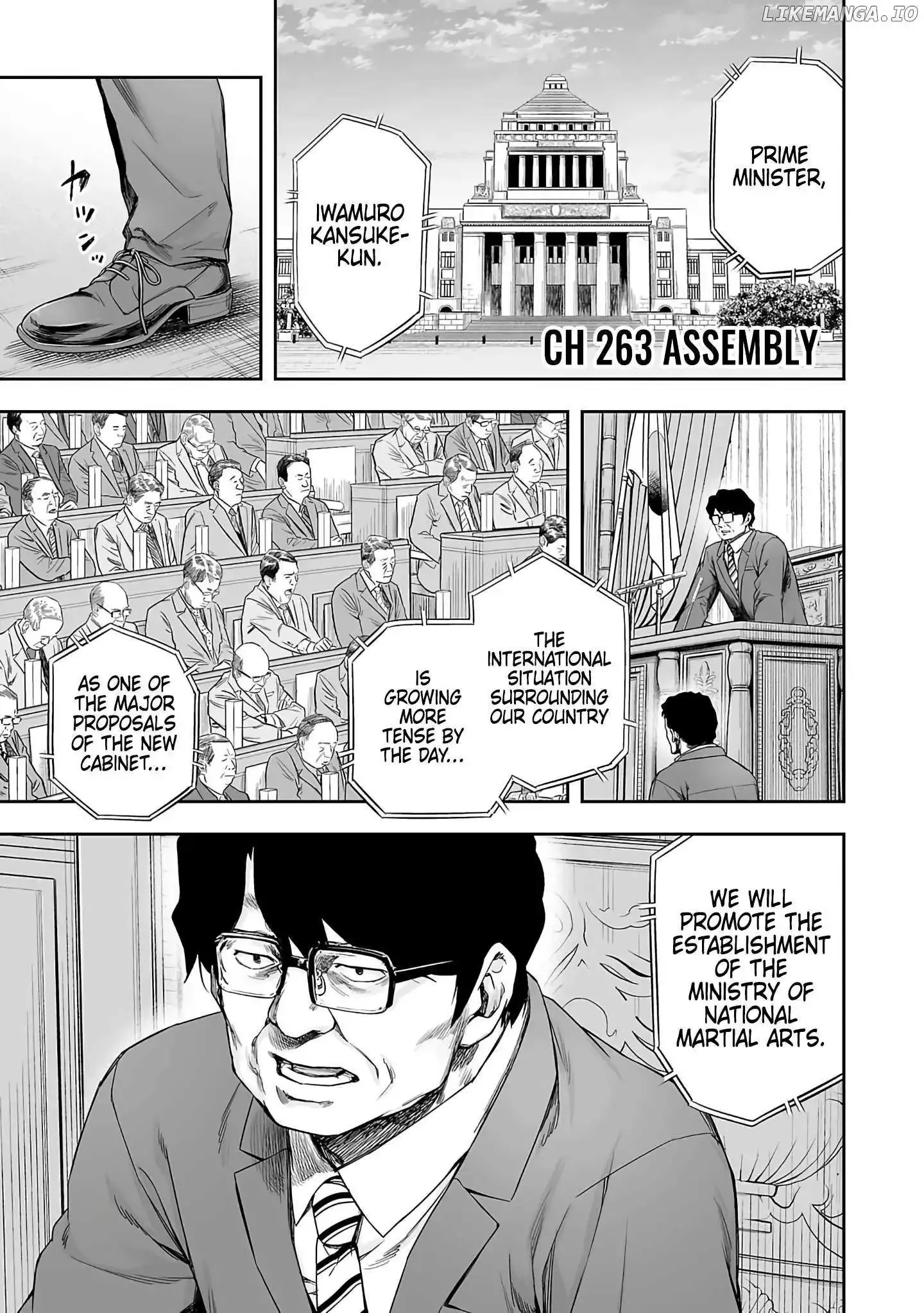 Read TSUYOSHI Manga Online