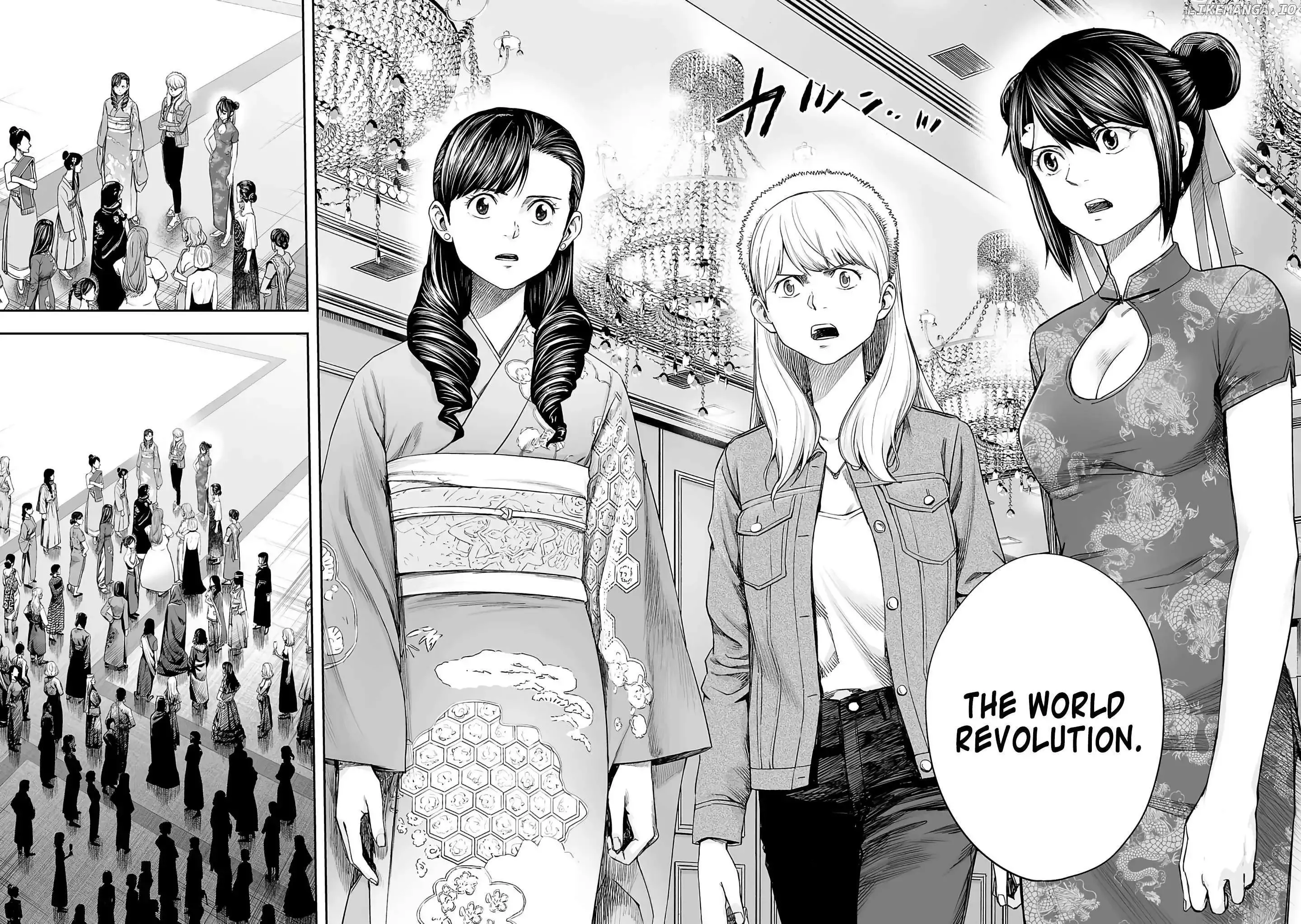 Read TSUYOSHI Manga Online
