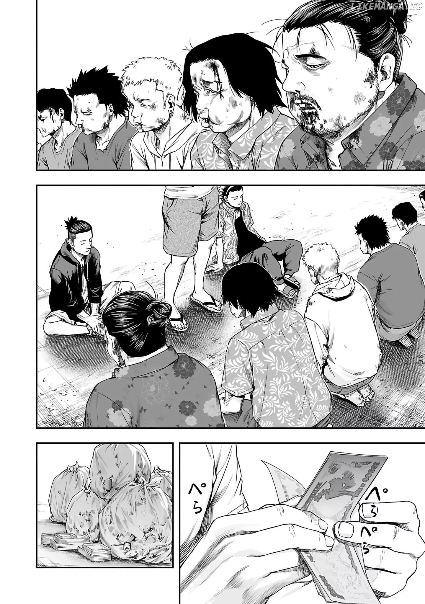 Read TSUYOSHI Manga Online