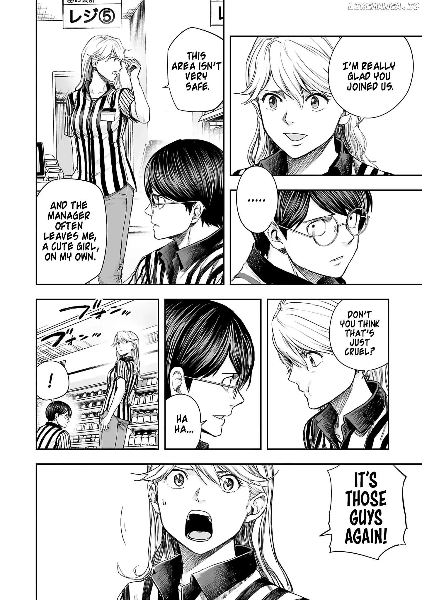 Read TSUYOSHI Manga Online