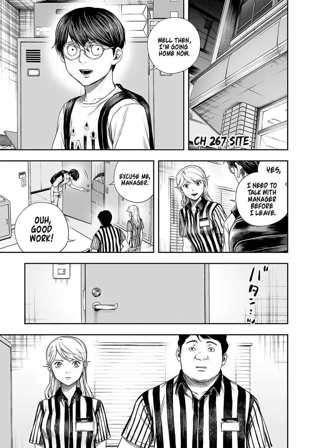 Read TSUYOSHI Manga Online