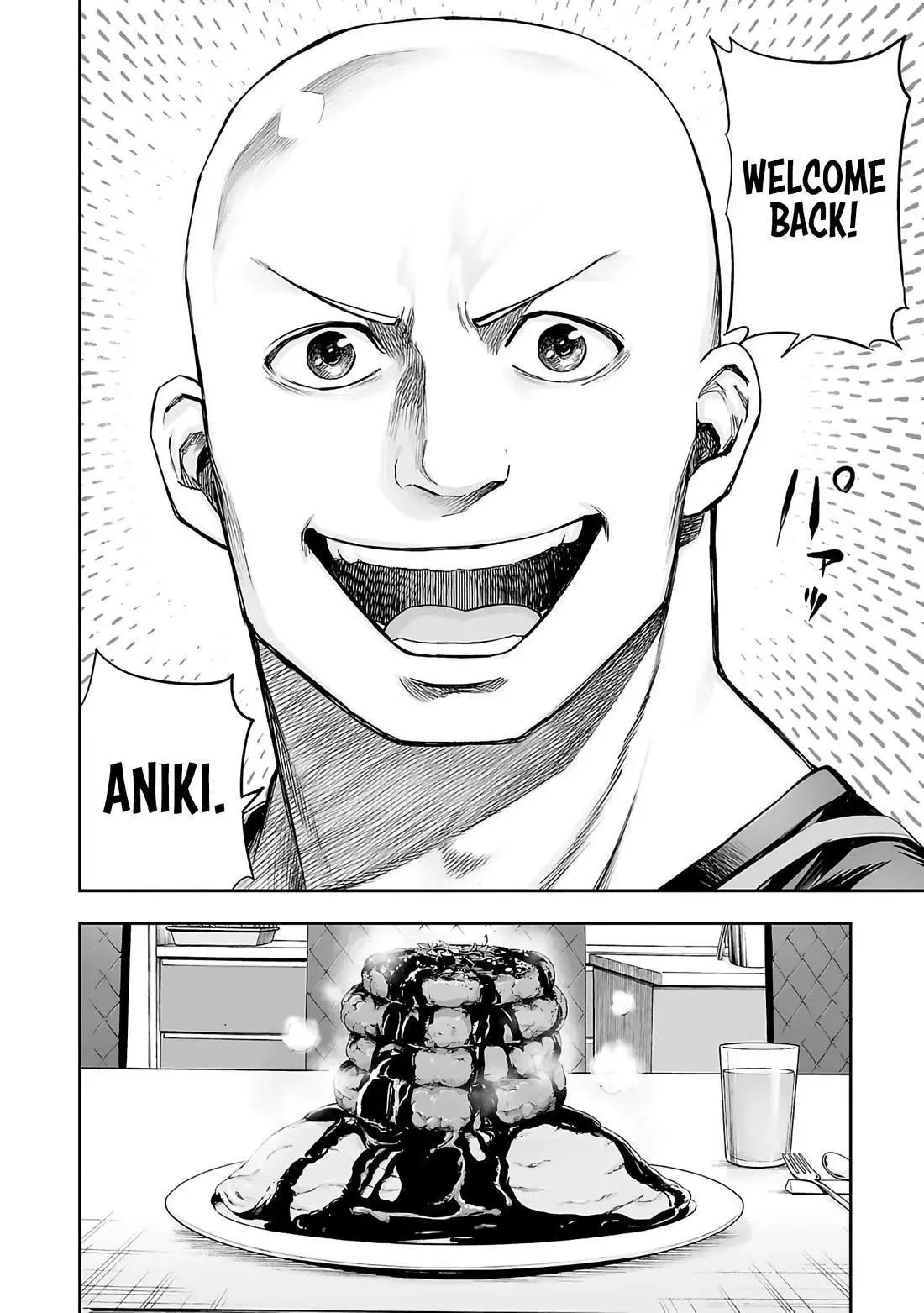 Read TSUYOSHI Manga Online
