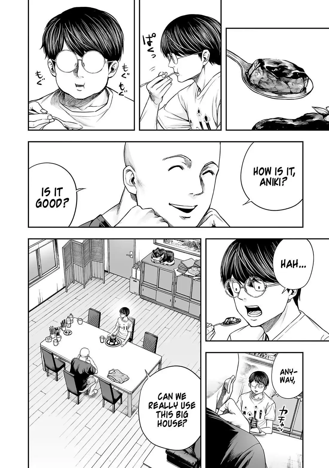 Read TSUYOSHI Manga Online