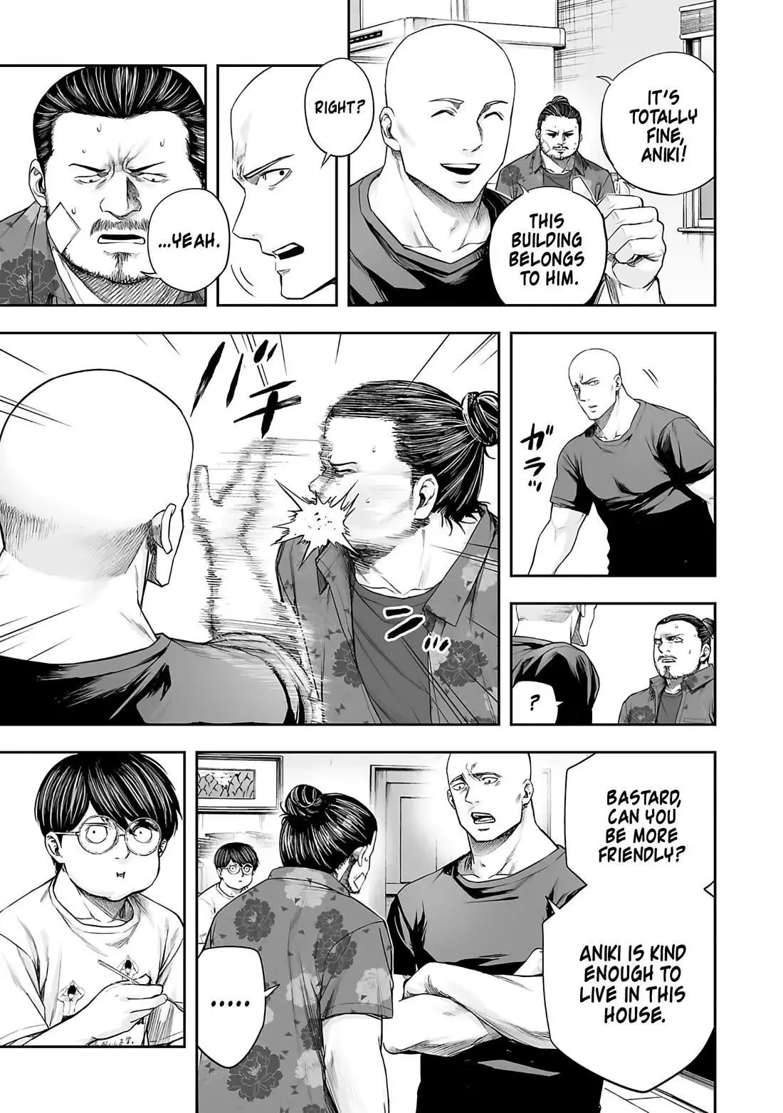 Read TSUYOSHI Manga Online