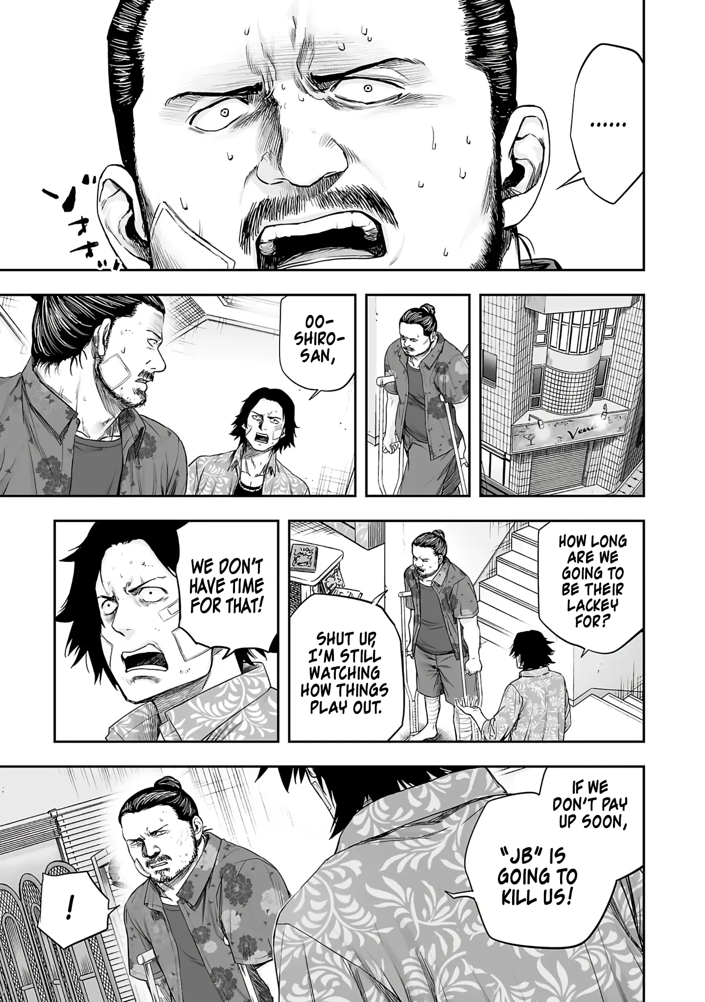 Read TSUYOSHI Manga Online