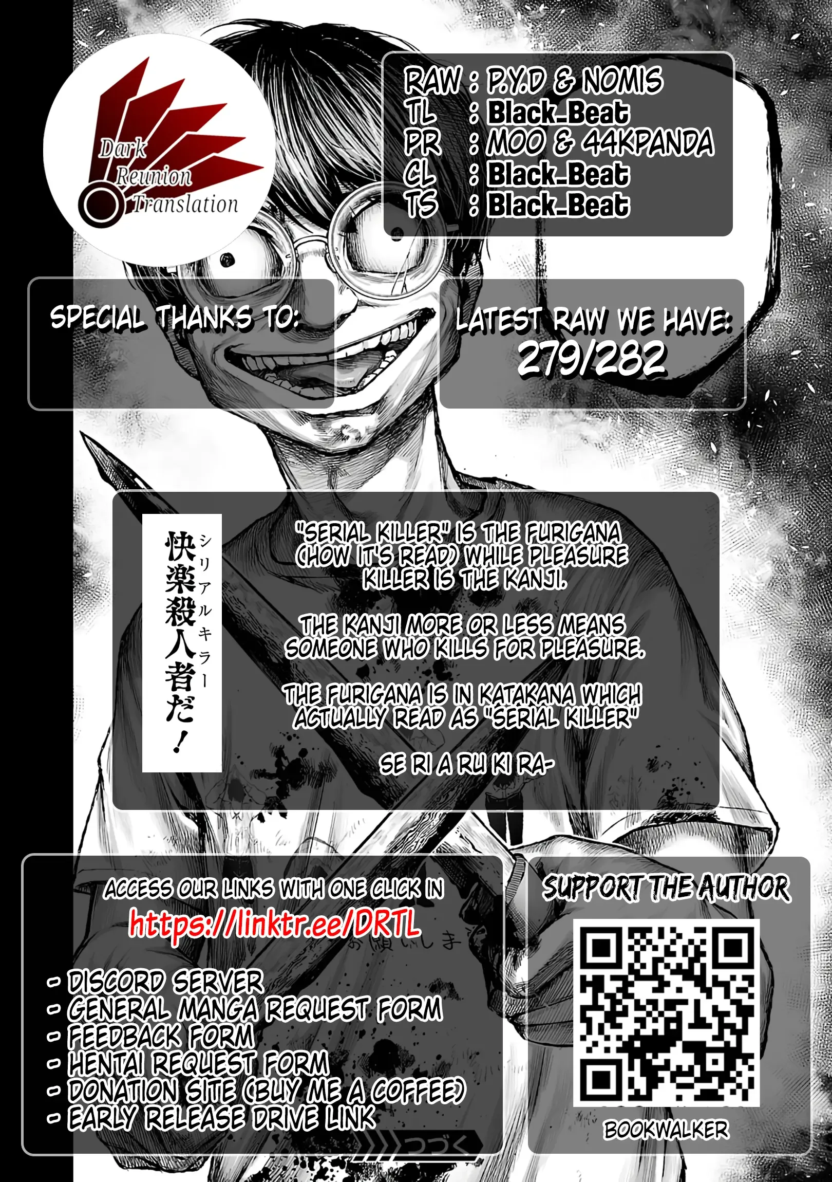 Read TSUYOSHI Manga Online