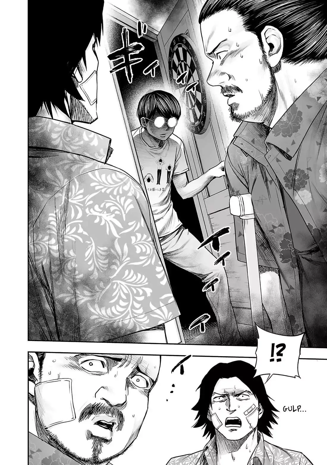 Read TSUYOSHI Manga Online