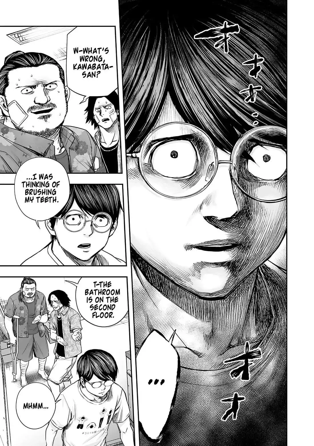 Read TSUYOSHI Manga Online