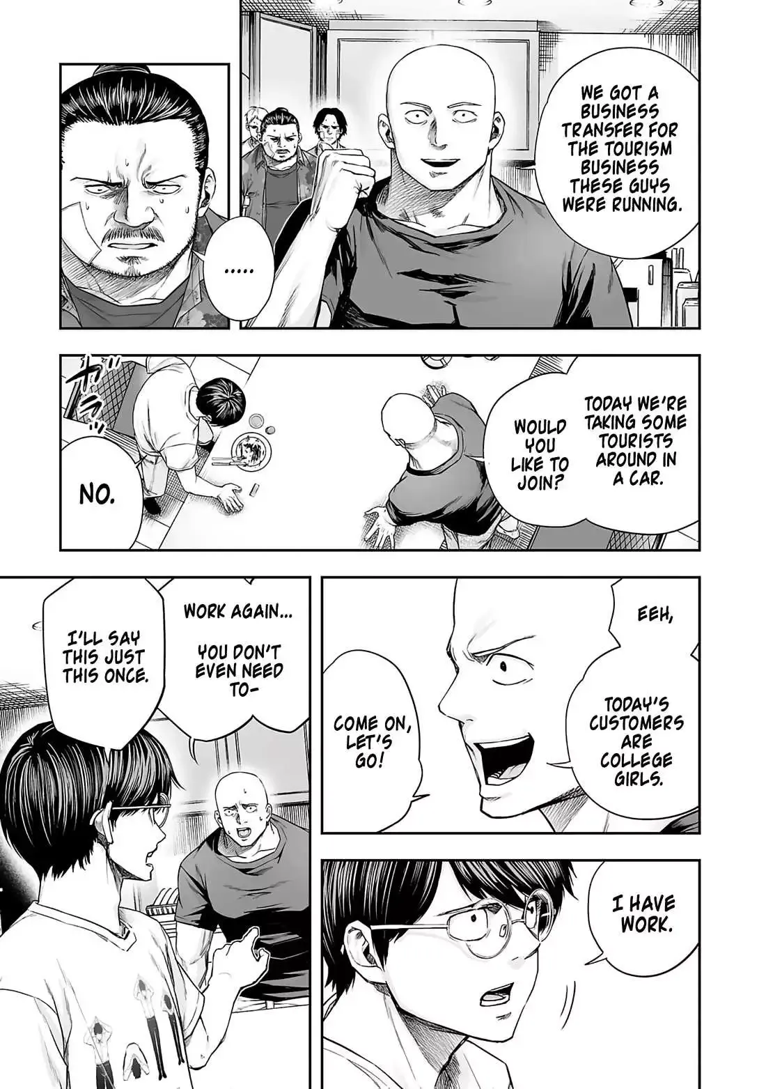 Read TSUYOSHI Manga Online