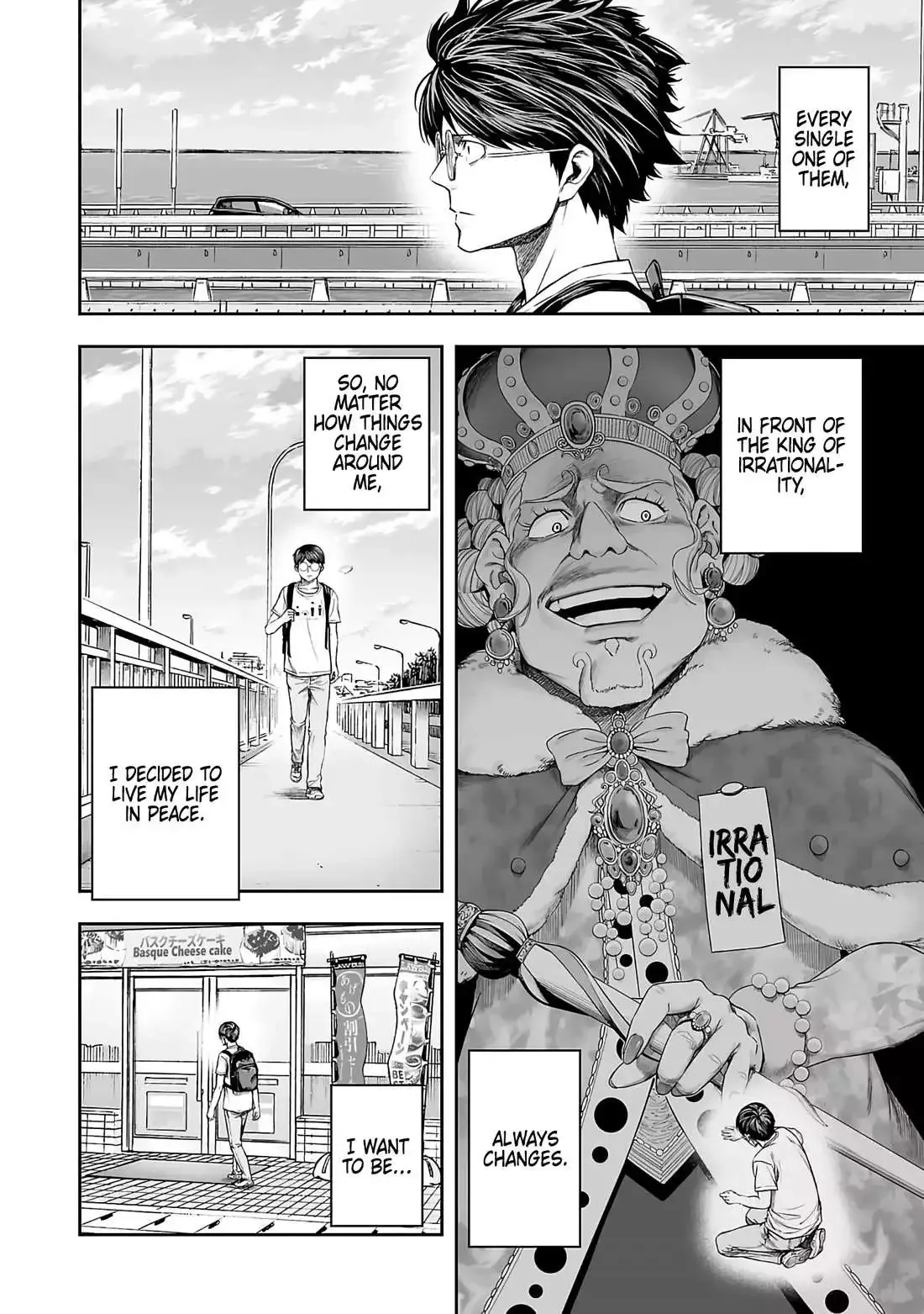 Read TSUYOSHI Manga Online
